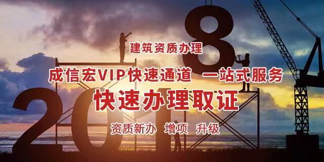 成都公司注冊(cè)