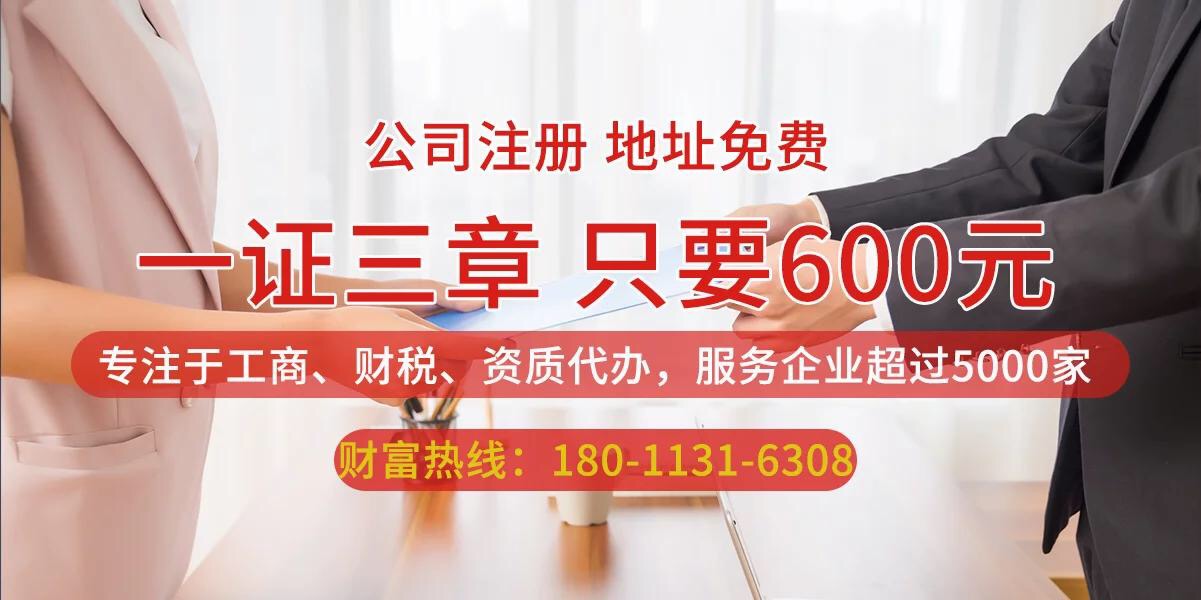 大學(xué)生注冊公司扶持政策