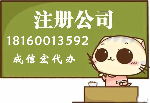 公司注冊(cè)營(yíng)業(yè)執(zhí)照注銷(xiāo)能否恢復(fù)