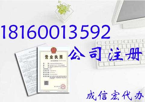 公司核名不通過(guò)原因