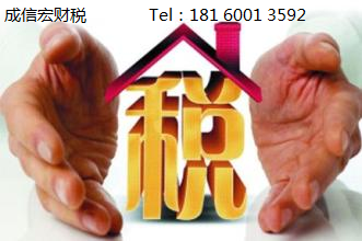 成都公司注冊(cè)