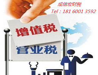 個(gè)體戶繳稅起征點(diǎn)