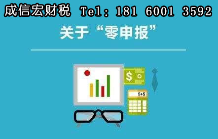 成都公司注冊(cè)