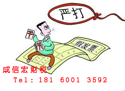 成都公司注冊(cè)