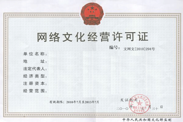 成都公司注冊(cè)