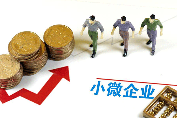 成都公司注冊(cè)