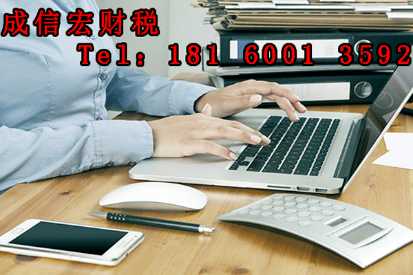 代辦注冊公司如何收費(fèi)