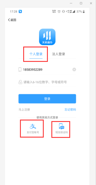 公司注冊(cè)客戶實(shí)名認(rèn)證?