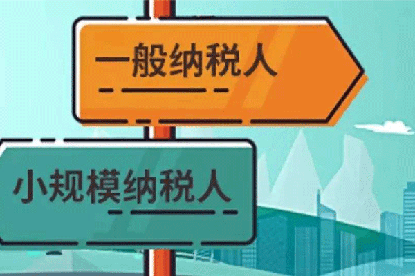 成都公司注冊(cè)